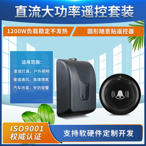 12V-48V通用单路开关汽车喇叭