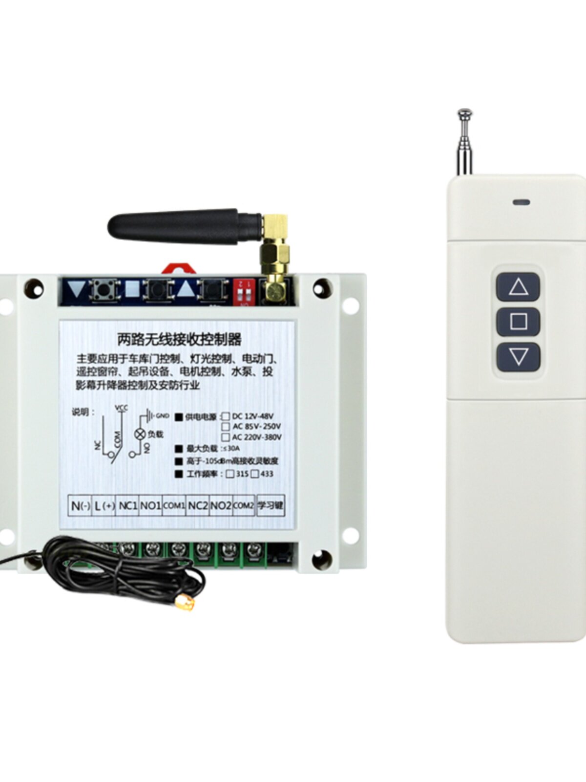 220v-380v2路无线遥控水泵开关电机正反转大棚开关 3000-3三角型