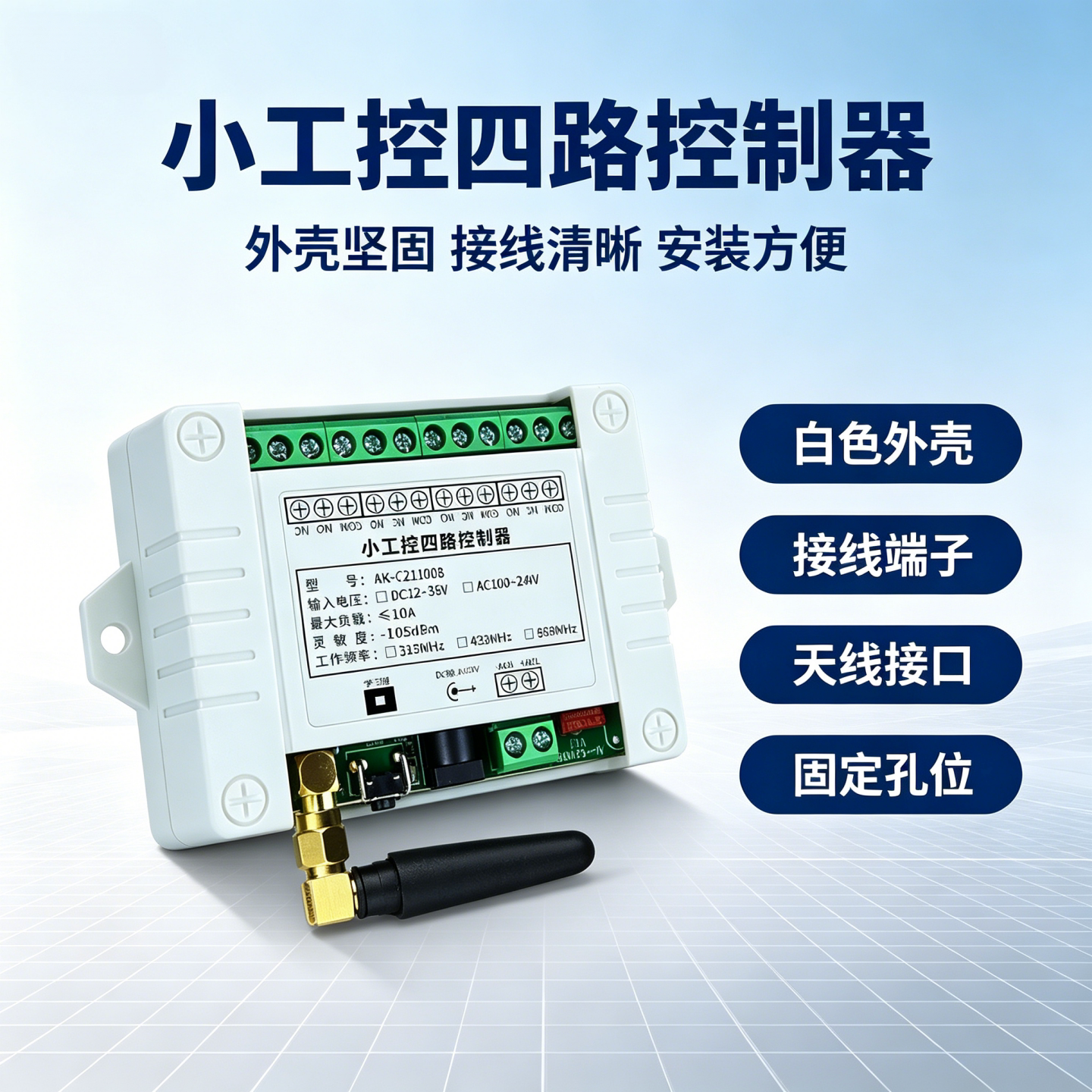 电机升降机灯具电源图片