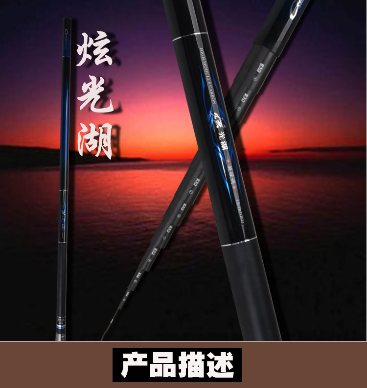 迪佳炫光湖10 11 12 13米鲇竿长杆传统提钓鲇打窝竿炮竿钓鱼竿