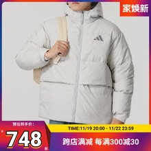 阿迪达斯羽绒服男官方正品2025夏季新款户外运动服鸭绒面包服外