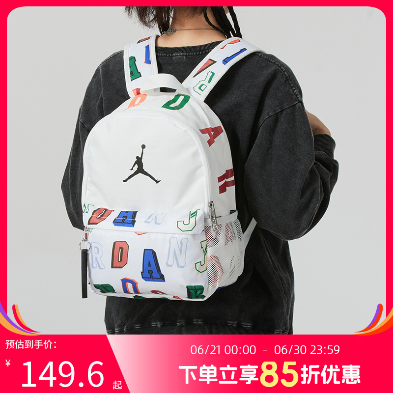 NIKE耐克儿童双肩包AJ背包男包女包夏季旅行包初中高中小学生书