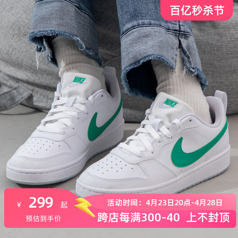 耐克板鞋休闲鞋nike童鞋