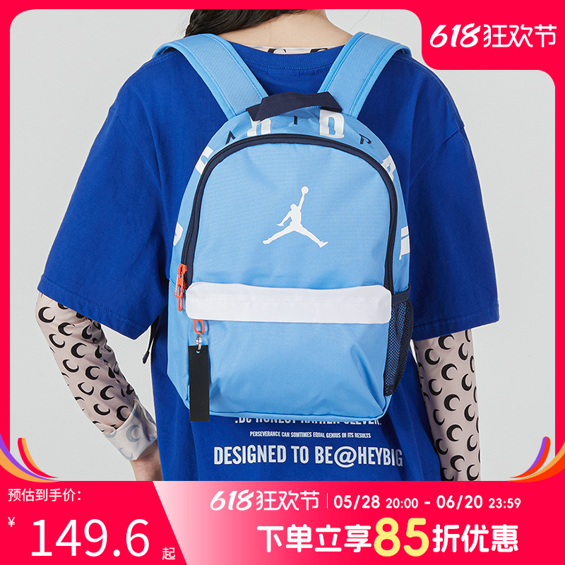 Nike/耐克学生书包2025夏季新款运动包户外时尚飞人学生双肩