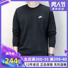 詹姆斯休闲圆领运动卫衣长袖 T恤套头衫 NIKE耐克卫衣男2019夏季 款
