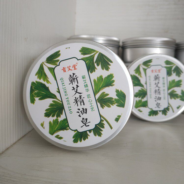 蕲艾精油皂蕲艾精油手工皂艾草洁面皂儿童宝宝沐浴皂洗内衣皂