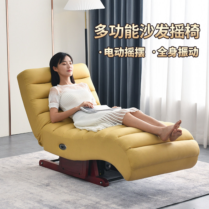 多功能太空舱沙发电动摇椅助睡眠床椅大人家用懒人老人阳台贵妃椅
