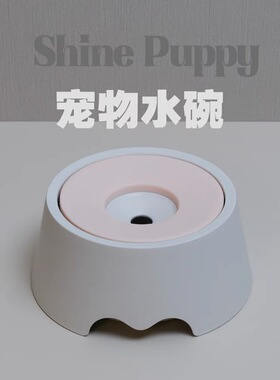 ShinePuppy宠物不湿嘴水碗 减少湿嘴防打翻 狗狗喝水饮水水壶水盆