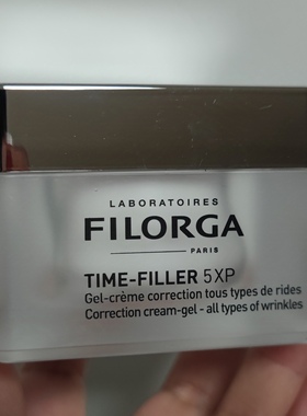 菲洛嘉焕龄时光抗皱5xp面霜轻盈版50ml 简装 25.6月效期