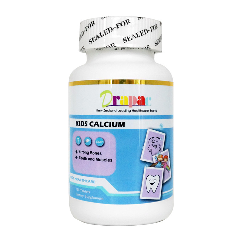 新西兰儿童乳钙Drapac