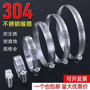 喉箍快装 管夹管箍抱箍水管卡扣箍管卡支架 强力美式