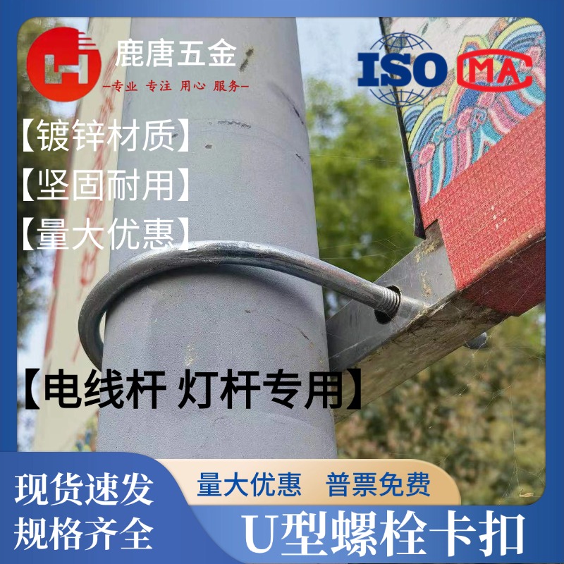 全年低价螺栓碳钢镀锌