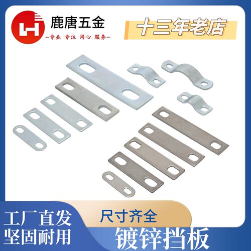 U型螺丝镀锌U型卡扣U型螺栓U形管卡箍管箍骑马卡双孔挡片卡片挡板