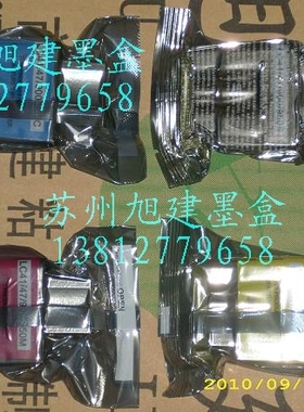 兄弟牌MFC-3840CN 240CN 620CLN 210C  610LWN 425墨盒 235C油墨
