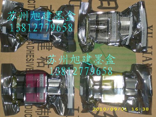兄弟牌DCP-110C 310CN 210C墨盒 115C 425CN 3240  120C 1860墨水