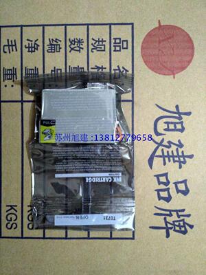 epson CX3905墨水  epsonCX4905墨水  epsonCX9300F墨水 92C墨水