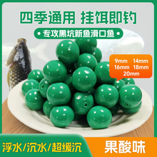 钓鱼珠珠黑坑软鱼 缓沉蓝莓味青鱼珠珠 浮水钓鱼软珠珠超缓沉假饵