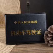 卡套 10本 行车证外套 行驶证外壳 真皮牛皮 驾照壳机动车驾驶证