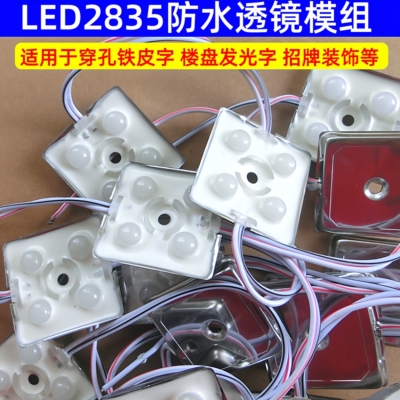 挂网大字灯招牌围边模组工程亮化