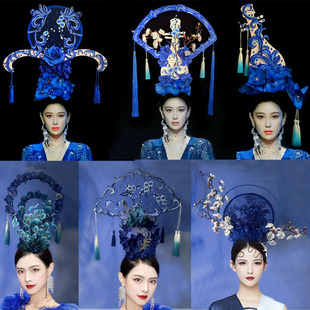 中国风青花瓷蓝色国潮古风走秀模特比赛摄影夸张彩妆造型头饰发饰