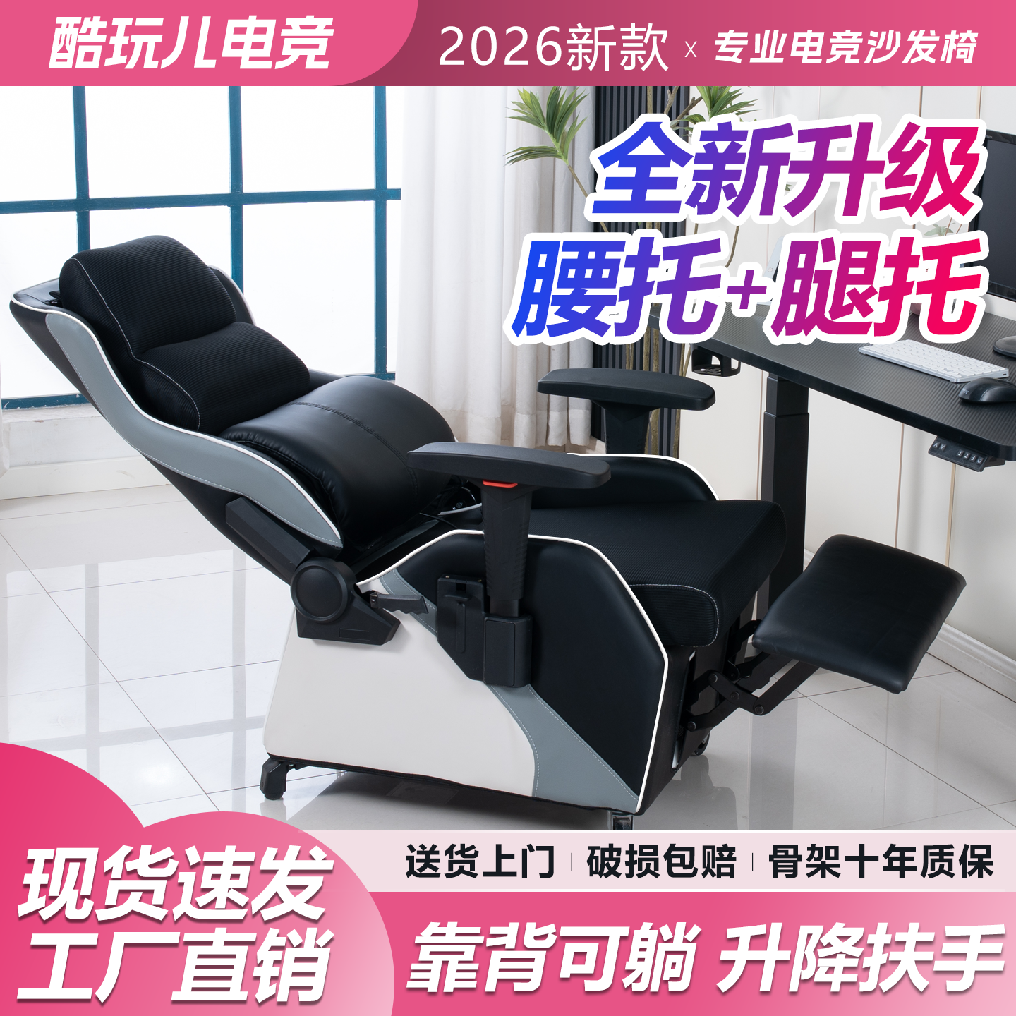 电竞沙发椅可躺腿托腰托多功能扶手网鱼网咖网吧同款游戏电竞沙发
