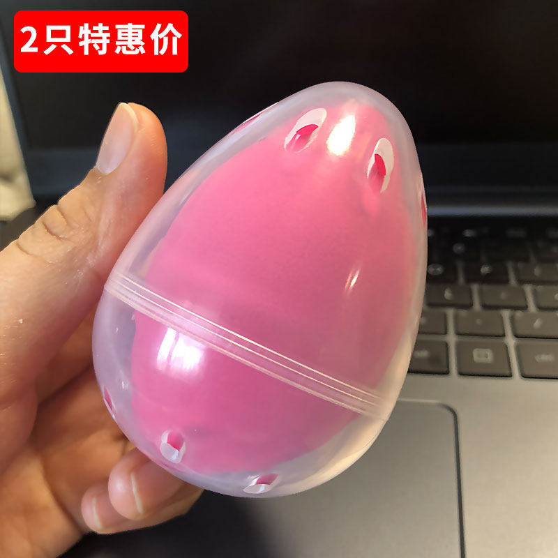 【美妆蛋防尘收纳壳】多孔透气旅游外出便携美妆蛋海绵收纳盒蛋壳,彩妆/香水/美妆工具,美妆蛋/扑/海绵,淘宝优惠券,粉丝福利购,淘宝优惠卷