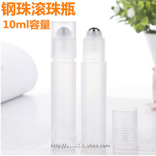 高档PP进口滚珠瓶 5ml钢珠滚珠瓶 精油调配涂抹生发液涂抹器 10ml