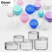 面霜膏霜散粉透明分装 包邮 盒压缩面膜纸泡瓶化妆品旅行分装 瓶空瓶