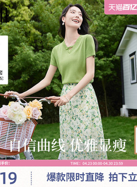 【小森林套裙】OSA欧莎小清新针织衫碎花半裙两件套女夏季连衣裙