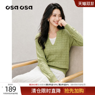 OSA欧莎慵懒镂空青苹果绿针织毛衫女秋新款宽松假两件V领长袖上衣