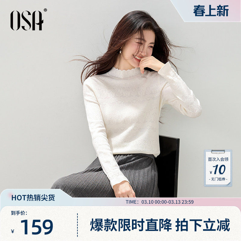 OSA欧莎花边半高领针织衫女2025冬季新款复古提花设计感打底毛衣