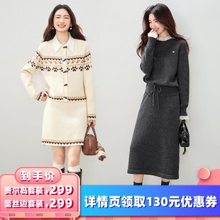 蕾丝花边针织套装 OSA欧莎费尔岛套装 衣橱直播间 裙 所有女生