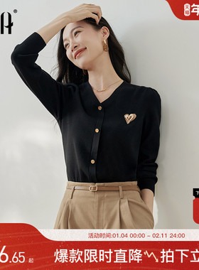 OSA欧莎黑色小香风针织衫打底毛衣女春秋装2025年新款v领显瘦上衣