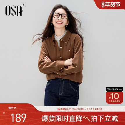 OSA欧莎复古可露丽风磨毛衬衫2025冬季新款女装翻领减龄刺绣上衣