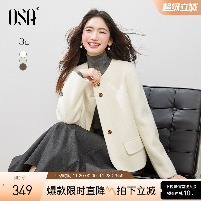 OSA宽松H型双面呢毛呢大衣外套