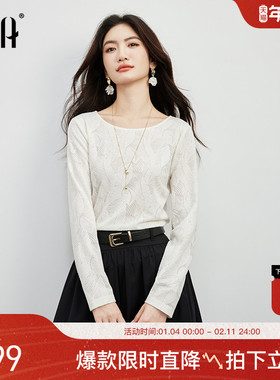 OSA欧莎重工肌理树叶提花2025秋季新款T恤女百搭通勤长袖打底上衣