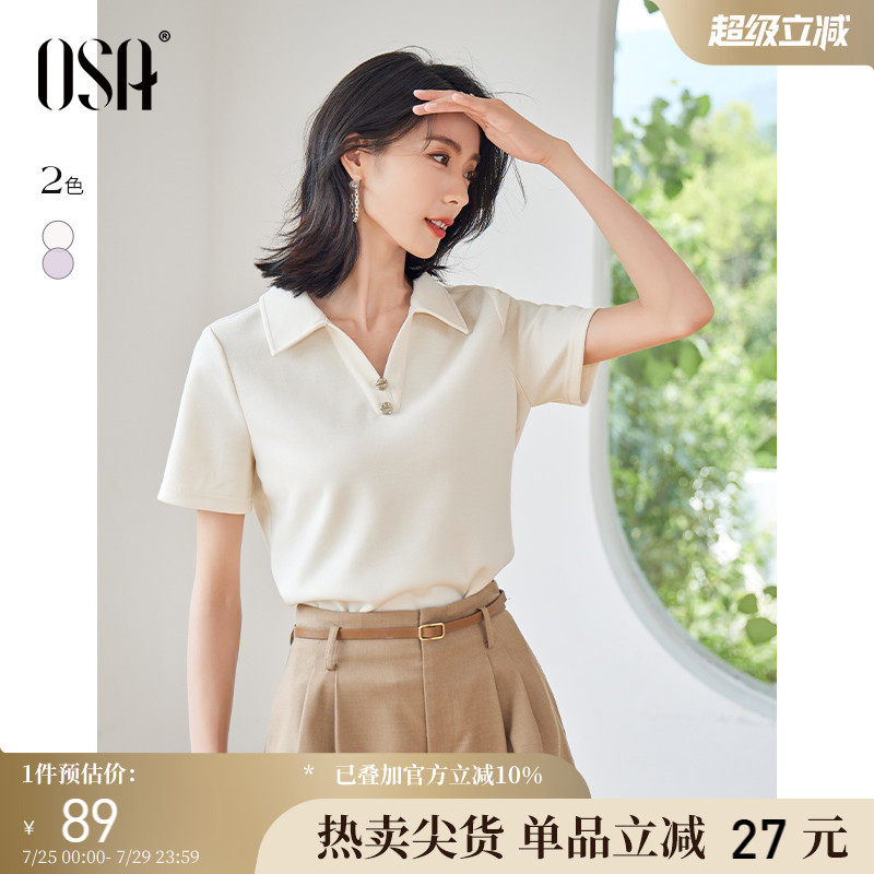 OSA欧莎纯色Polo领短袖T恤女夏季2025年新款正肩短款宽松显瘦上衣
