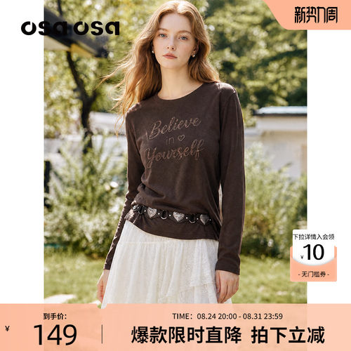 OSA美拉德咖色烫钻字母长袖T恤