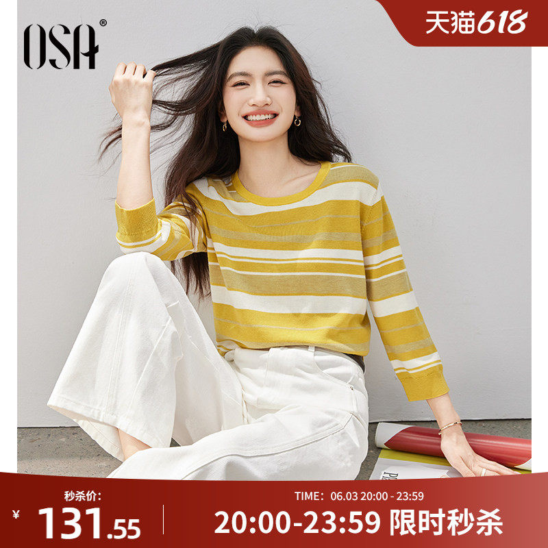 【春日明媚条纹衫】OSA欧莎减龄七分袖套头衫女春季新款黄色上衣