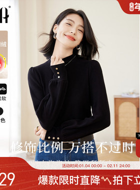 OSA欧莎德绒泡泡袖打底衫t恤女秋冬季2025年新款气质显瘦内搭上衣