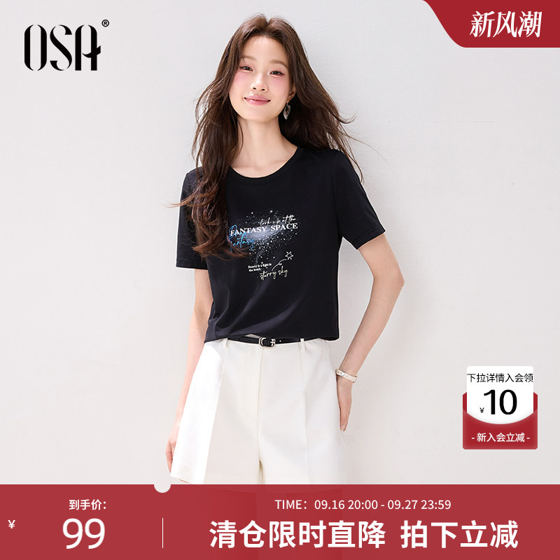 OSA黑色银河星空印花短袖T恤
