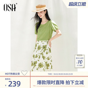 OSA欧莎泡泡袖 上衣碎花半身裙两件套女夏新款 洋气减龄套装 裙 短袖