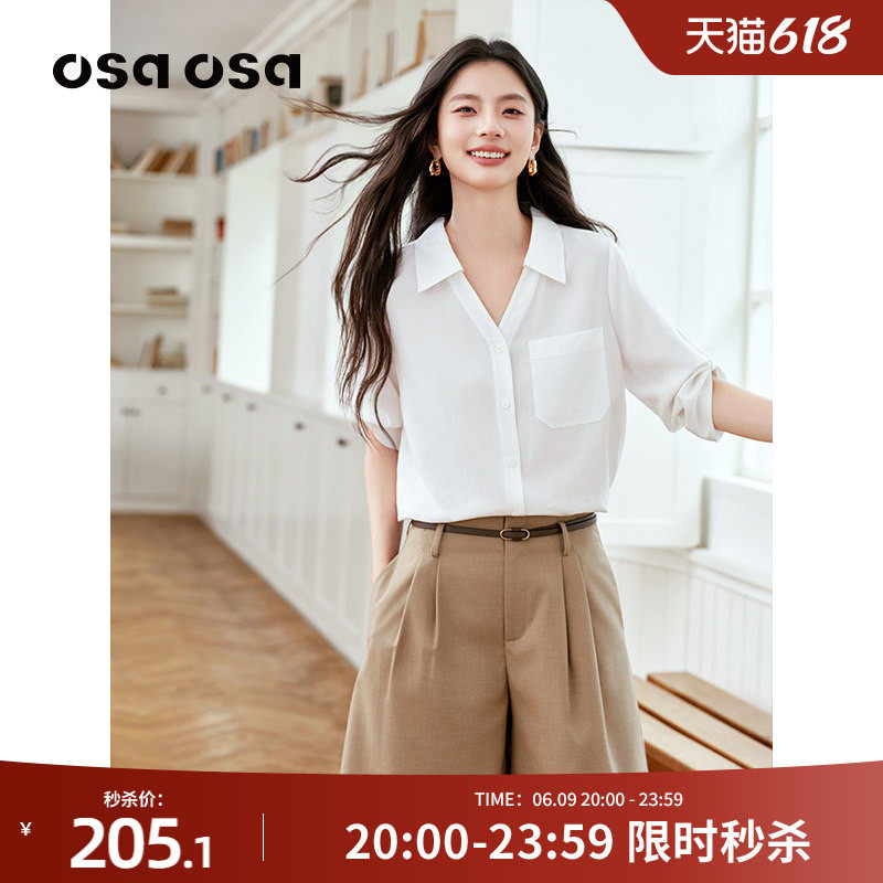 【天丝亚麻】OSA欧莎白色简约翻领衬衫通勤百搭衬衣夏季新款上衣