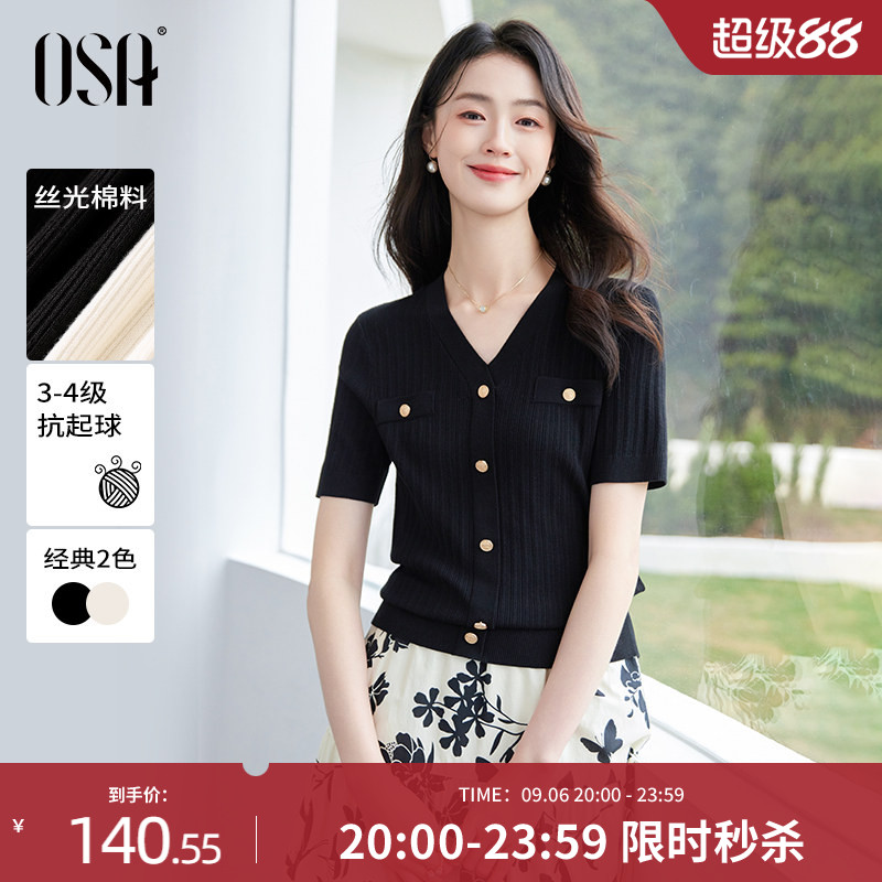 OSA黑色V领通勤修身显瘦针织衫图片