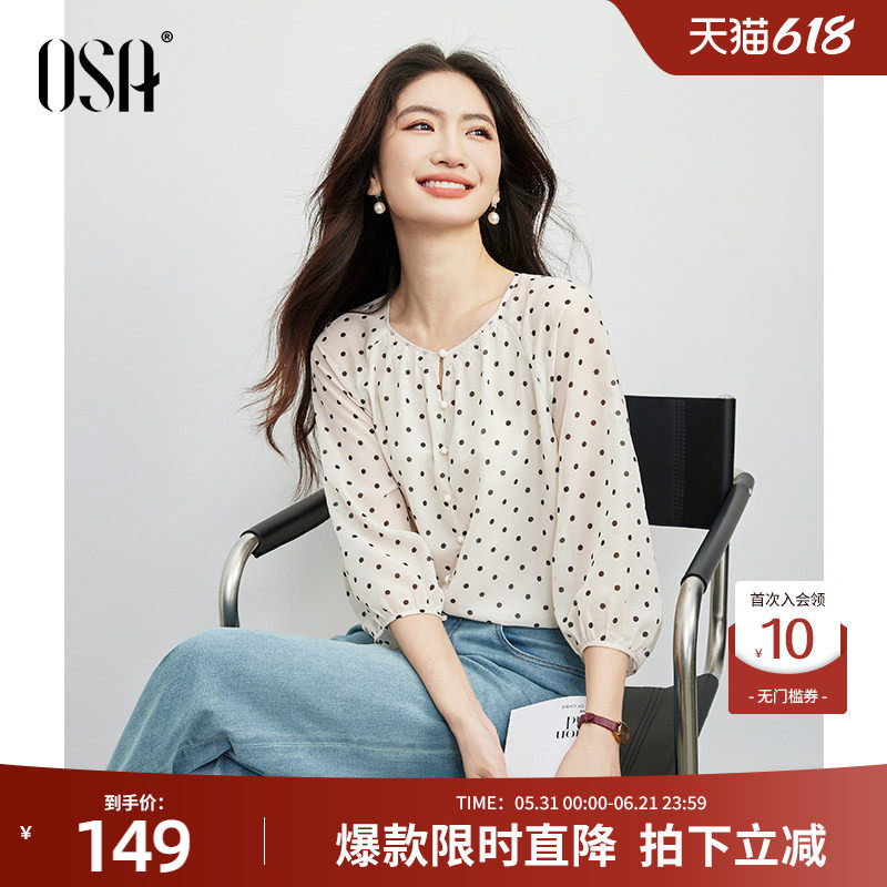 OSA欧莎法式复古波点雪纺衫女2026春季新款薄款中袖内搭衬衫上衣