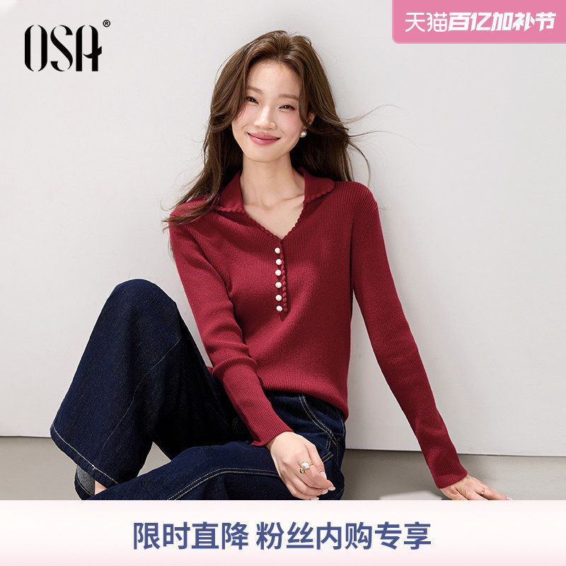 OSA欧莎钩花V领红色针织衫女2026春季新款气质显瘦氛围感毛衣上衣
