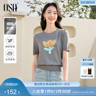 小衫 OSA欧莎灰色薄款 圆领休闲百搭上衣短款 2024夏季 针织T恤女短袖