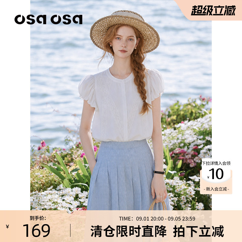 OSA蕾丝刺绣设计感泡泡褶袖衬衫图片
