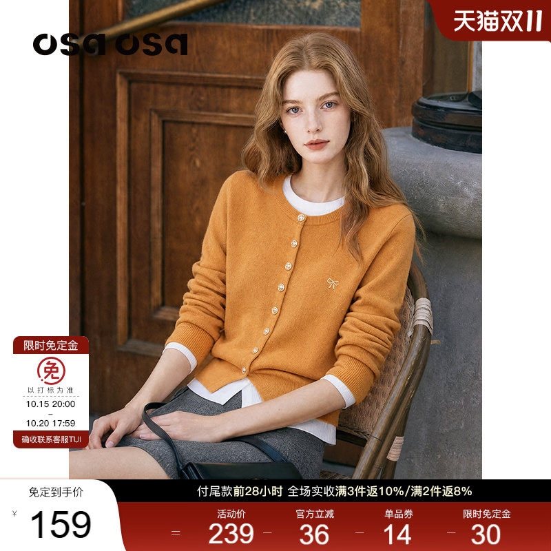 OSA圆领蝴蝶结小金扣针织开衫