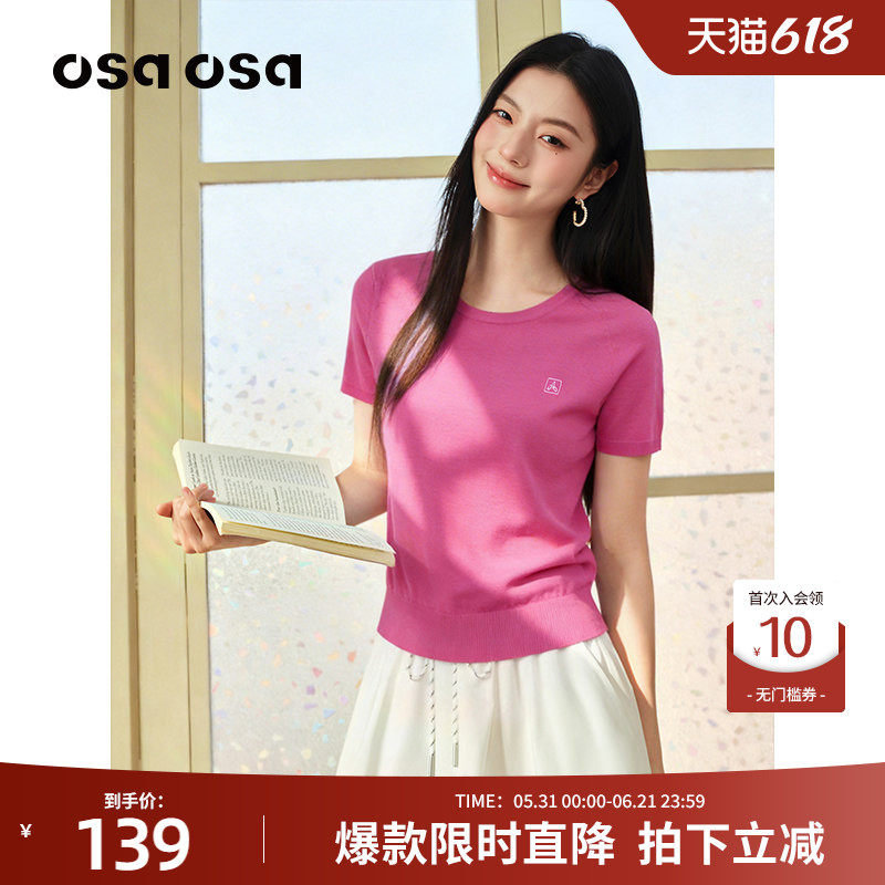 OSA欧莎圆领短袖针织毛衫衫女修身显瘦刺绣套头衫夏季新款T恤上衣